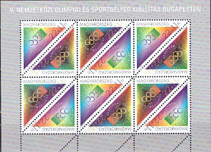 Венгрия, 1995, Олимпфилэкс, лист тет-бешей